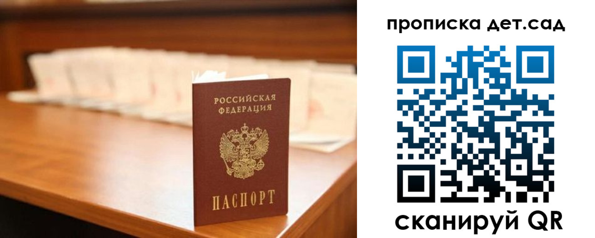 пропишу в квартире в Омской области