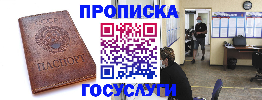 форма 3 в Омской области